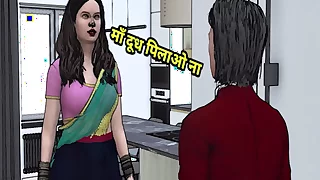 Indian Desi Step Mother fucked with step Lass Hindi Audio